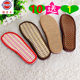 Ruziniu linen sole summer summer hand-woven sandals sole hook hook slippers sole non-slip and wear-resistant