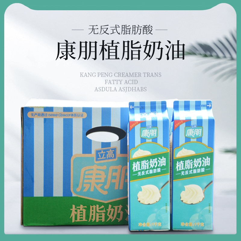 Con Puns Creamy Cream Fresh Cream Cake Framed Sandwich Mousse Cream 1L* 12 Box whole box