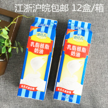 Legao Diwang High Milk Fat Cream Diwang High Milk Fat Cream 1kg * 12 Boxes of Cake Framed Cream
