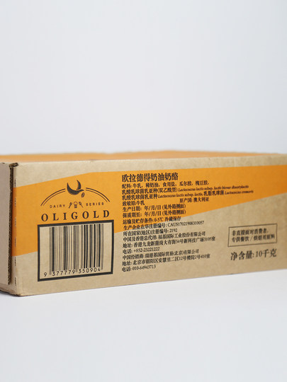 Aus Australien importierter Orade-Frischkäse, 10 kg Käse, Käsekuchen, kommerzielle Backzutaten