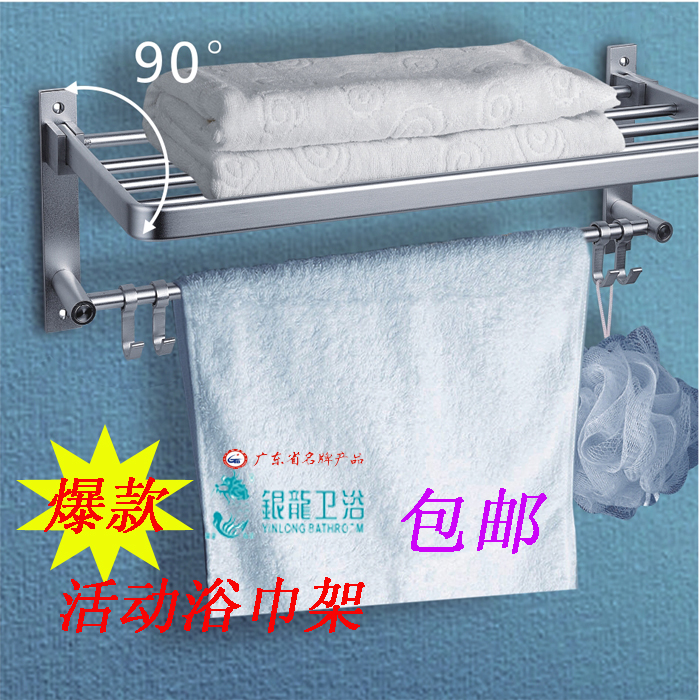 Silver dragon space aluminum movable towel rack Bath towel rack folding with hook single double-layer bathroom bathroom pendant never rust