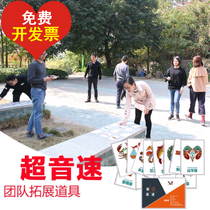 Supersonic Expansion Activities Props Vegan Fun Games Games Equipment Outdoor Quality Training Equipment