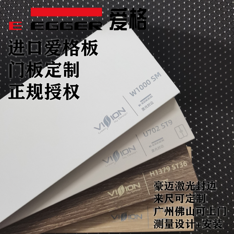 Import Aig Plate U702 Laser Seal Edge Wardrobe Whole Cabinet U705 door panel Custom fixed for making wine cabinet cabinet door