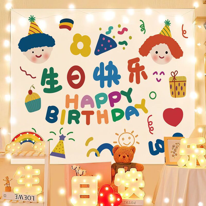 New ins Style Backdrop Cloth for Photo Shoots, Popular Tapestry for Children, Boys and Girls, Baby Birthday Bedroom Decoration Hanging Cloth for Parties New ins Style Backdrop Cloth for Photo Shoots, Popular Tapestry for Children, Boys and Girls, Baby Birthday Bedroom Decoration Hanging Cloth for Parties