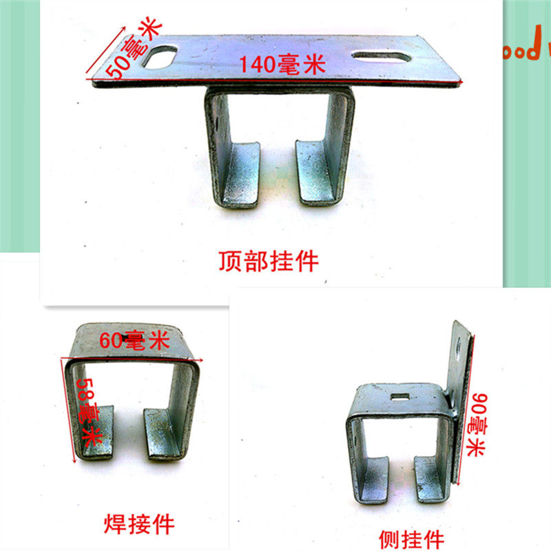 Heavy door track side pendant Ramen Pendant Wheels Top Pendant Factory Moving Door Slide welds