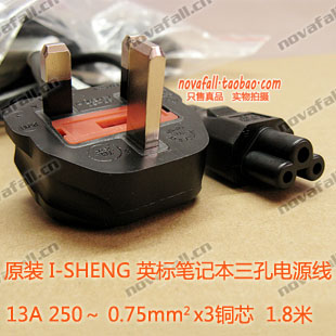 English plum blossom English notebook computer power cord three-hole universal 0 75 copper core for Singapore Hong Kong