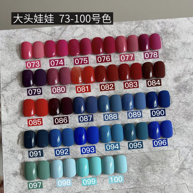 乐小姐 大头娃娃 73-100号色 美甲甲油胶【共4个链接】1g分装正品
