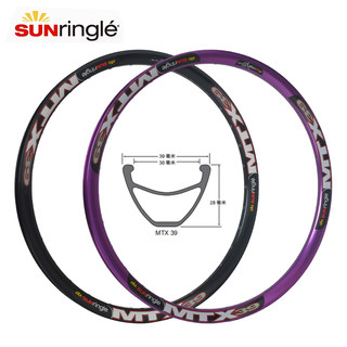 Sun rim mtx39 downhill 2627.5 welding dh