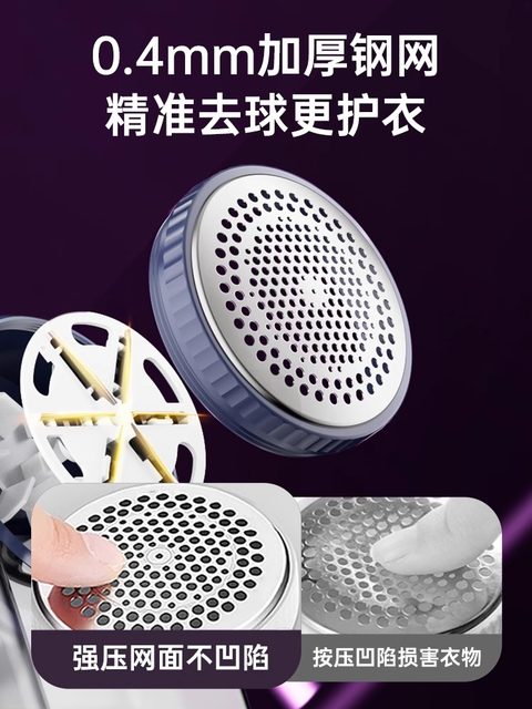 Royalstar hair ball trimmer, shaver, pilling cloth remover, home shaving hair remover, ball craft remover