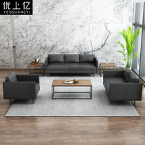 Office sofa leather Simple modern meeting area Business negotiation three-person reception room Sofa coffee table combination