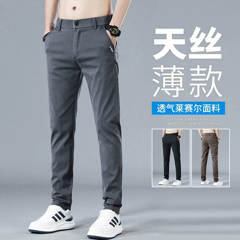 Italian Summer Thin Gray Casual Pants for Men, 2026 New Slim-Fit Straight Comfortable Long Pants