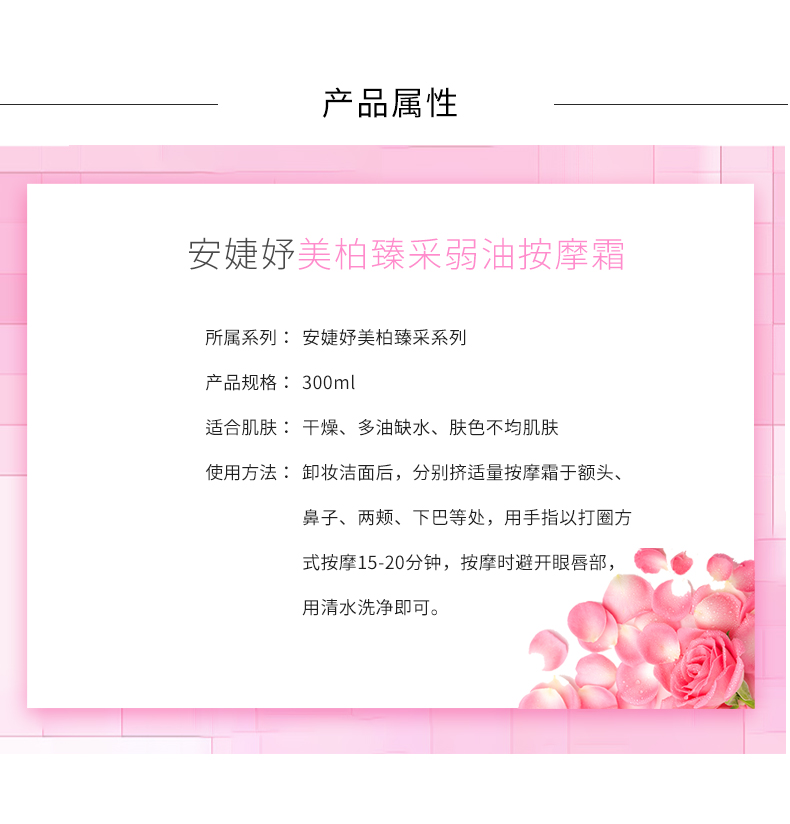 ANGLEE An massage 婕妤 婕妤 Kem massage dầu yếu 300ml dưỡng ẩm nuôi dưỡng - Kem massage mặt kem massage mặt