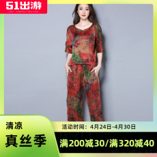 Одежда для дам 真丝香云纱套装女两件套新款夏装中老年妈妈装裤子桑蚕丝印花上衣