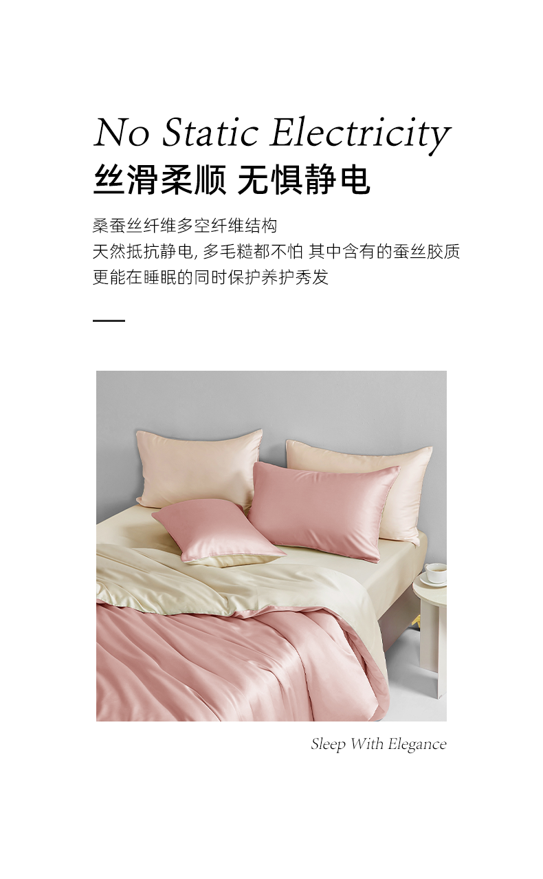 100%桑蚕丝，2只装 华氏蚕人 真丝枕套 99元包邮 值值值-买手聚集的地方