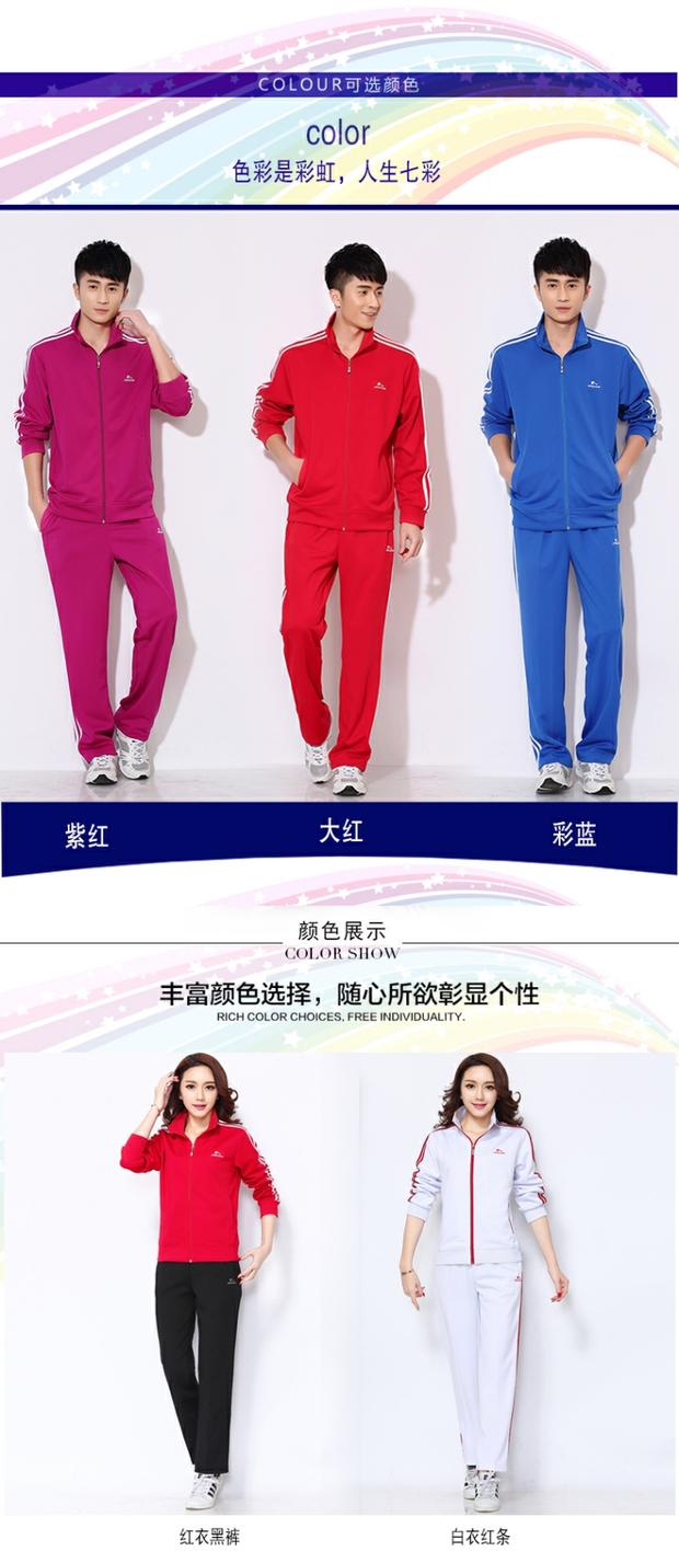 Jinguan mùa xuân và mùa thu thể thao phù hợp với Jiamusi Thể dục nhịp điệu Quần áo Nữ Nam dài tay áo khoác Trung niên vuông Trang phục khiêu vũ - Thể thao sau bộ đồ thể thao nữ