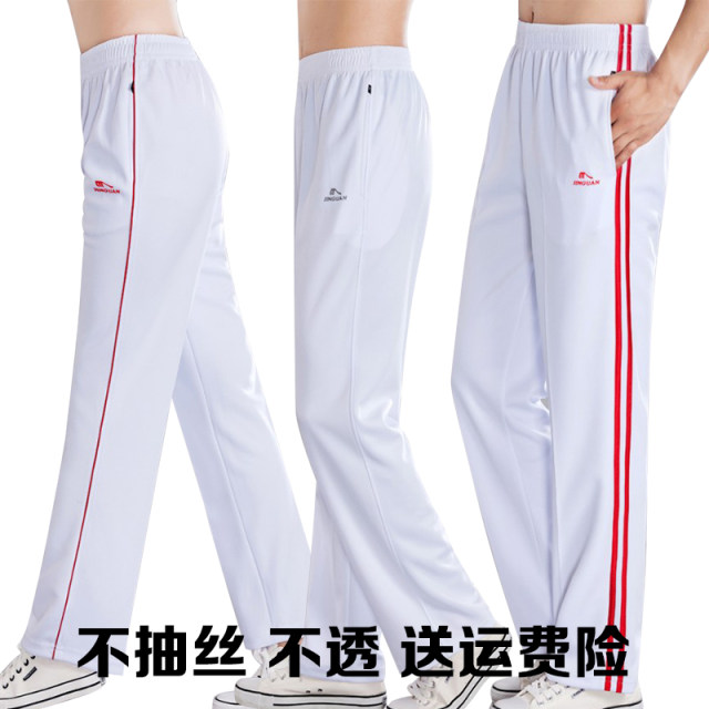 Jinguan South Korea silk white sports pants women's trousers spring and summer square dance aerobics pants men's large size straight pants