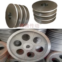  Precision cast iron three-slot pulley V-belt pulley Outer diameter 70-250mm3 groove B-type motor wheel B-type groove wheel