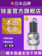 NGK 스파크 플러그 Honda Civic Accord와의 공장 별 적응 Elysen CRV Fitou World Fight Van Odyssey를 즐기십시오.