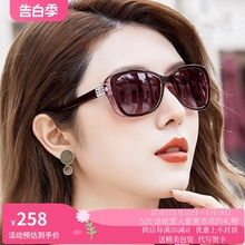 Sunglasses for women, 2024 new high-end, UV resistant, sun proof, and driving specific polarized sunglasses, small face design