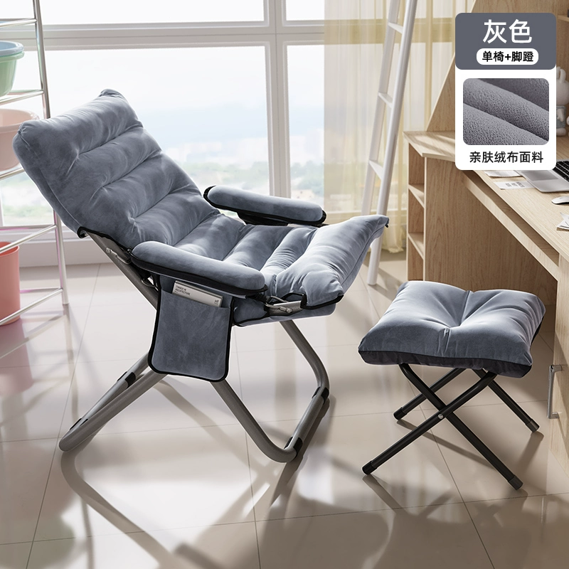 Ghế Sofa Lười Gấp Tựa Lưng Ghế Salon Nhà Phòng Ngủ Ghế Gãy Đơn Ký Túc Xá Ghế Lười Ban Công Ghế Giải Trí 