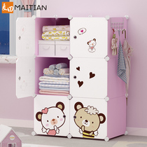 Wardrobe storage box toy finishing cabinet fabric extra large capacity household clothes thick plastic storage box