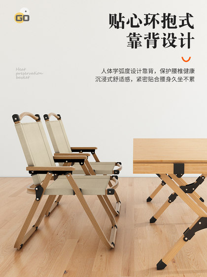 户外折叠椅子桌椅便携克米特椅靠背露营沙滩椅午休躺椅阳台椅可躺