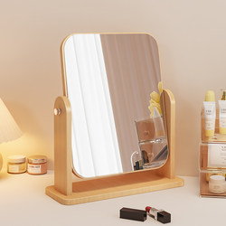 Mirror for Home Use, Tabletop, ins Styles, Large, Imitation Wood, Makeup Mirror, Bedroom, Women's Dressing Table, Simple Dressing Mirror