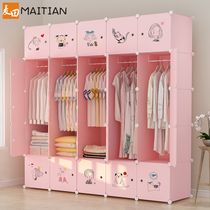 Simple wardrobe Fabric storage storage cabinet Wardrobe Plastic thickened hanging strong and durable home bedroom rental room