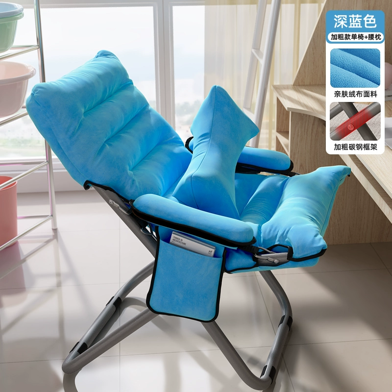 Ghế Sofa Lười Gấp Tựa Lưng Ghế Salon Nhà Phòng Ngủ Ghế Gãy Đơn Ký Túc Xá Ghế Lười Ban Công Ghế Giải Trí 