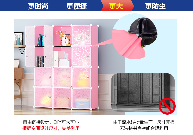 Catcher kết hợp miễn phí tủ sách tủ kệ lưu trữ nhỏ gọn lưu trữ lắp ráp hiện đại với kệ cửa đơn giản bằng nhựa - Buồng tủ gỗ sồi