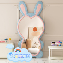 Internet celebrity rabbit makeup mirror home bedroom mirror girls high-value floor mirror special-shaped cream style full-body mirror