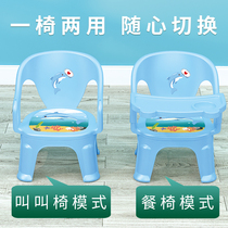 Baby stool by back chair baby toddler eating called a small dining chair seat Home Child anti-fall bench One year old