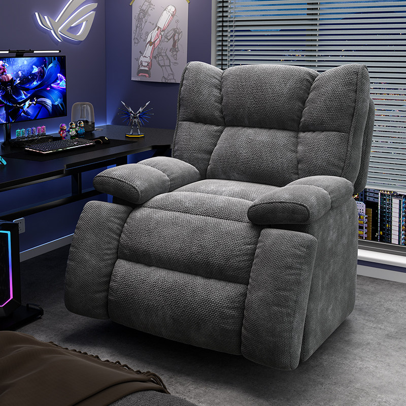 Одноместный игровой диван-кресло lazy computer chair home space диван-кабина многофункциональное кресло для интернет-кафе первого класса