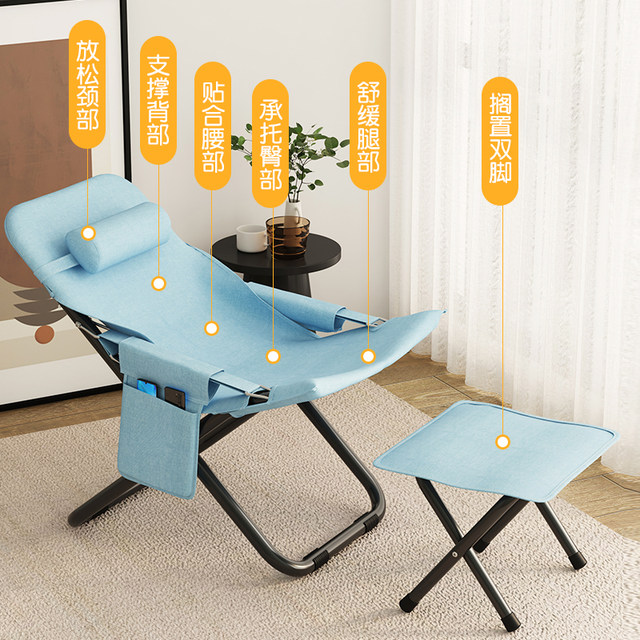 Recliner balcony ເຮືອນພັກຜ່ອນອາຫານທ່ຽງ ເກົ້າອີ້ folding chair reclining lazy chair outdoor camping ultra-light dual-purpose chair