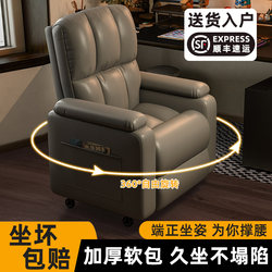 E-sports Sofa Chair For Home Bean Bag Computer Chair Space Sofa Cabin Multifunctional Game Internet Cafe Casual Reclining Seat