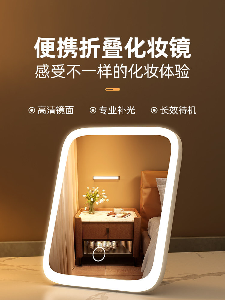 LED Makeup Mirror with Light, Tabletop Style, Small and Portable, Suitable for Dormitory and Home Use - .com