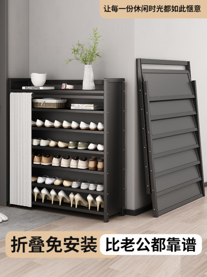 鞋架家用门口多层室内好看出租屋折叠新款2025爆款免安装简易鞋柜