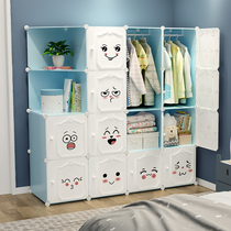 Simple Children Wardrobe Baby Home Assembly Cloth Closet Rental room Bedroom Storage Cabinet minimalist Hyundai