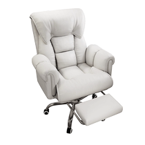 Comfortable boss chair office business executive chair comfortable reclining lazy sofa chair study backrest computer chair