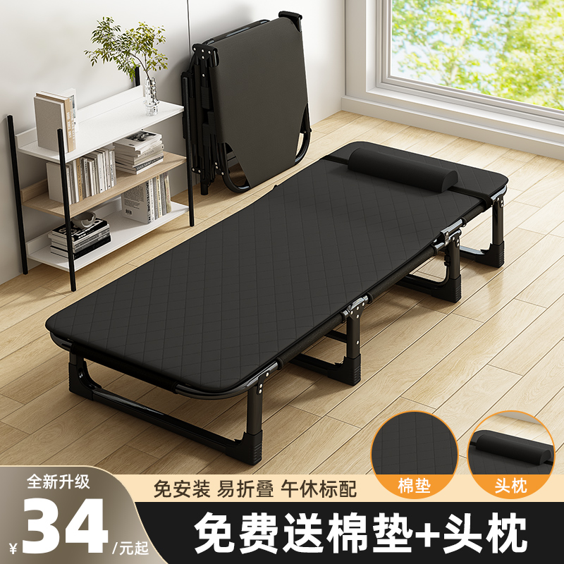 Folding Bed Single Person Bed Office Simple Afternoon Heist Bed Multifunction Adults Afternoon Nap Walking Army Bed Portable Recliner-Taobao