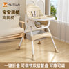 Baby dining chair, baby home, children's dining seat, infant and toddler multifunctional dining table and chair, foldable sitting and reclining chair