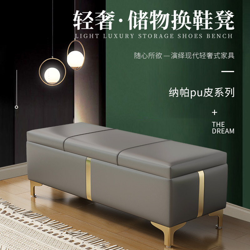 Doorway shoe changing stool Home Cushion Starter shoes cabinet Sitting Sofa Stool Folding Containing Stool Strip Storage Shoe Rack-Taobao