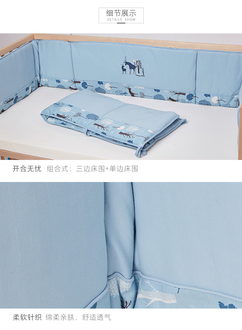 Giường cotton cho bé mùa thu và mùa đông Giường bé mới được bao quanh bởi bông chống va chạm bốn mùa giường trẻ em phổ thông - Túi ngủ / Mat / Gối / Ded stuff bộ đồ giường trẻ em