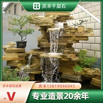 Thousand-layer stone rockery flowing water fountain courtyard fish pond outdoor villa garden landscaping decoration ornaments