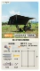 Shanxing 3*4 м, титан, черная резина, зыбучие пески, золото, 4-полюсный