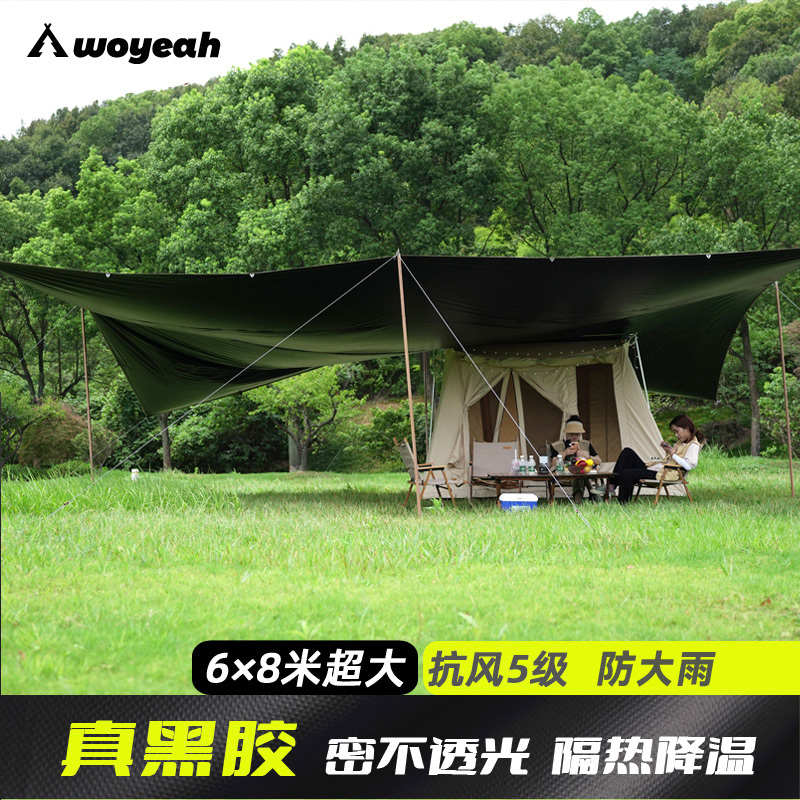 Woyesen Road Camping Extra Large Tent Cover 6* 8m Black Coated Tarpaulin Silver-Coated Tarpaulin Thickened Shelter Rainproof and Sunproof Woyesen Road Camping Extra Large Tent Cover 6* 8m Black Coated Tarpaulin Silver-Coated Tarpaulin Thickened Shelter Rainproof and Sunproof