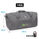 Woko Travel Pack L Code Grey 140L