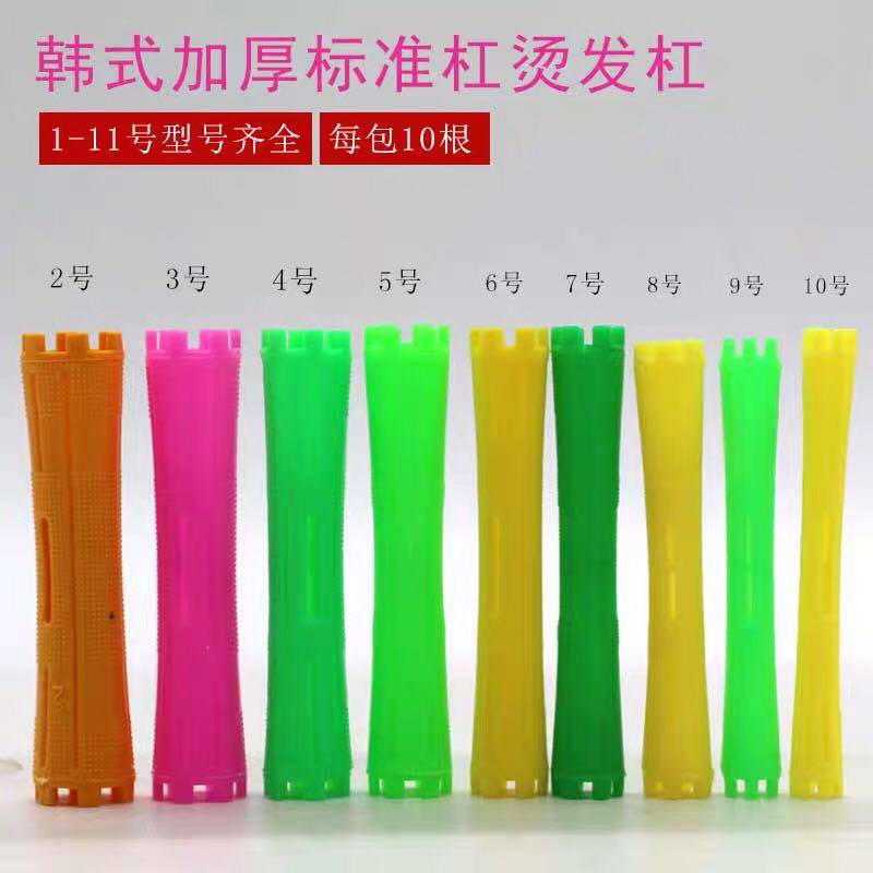 Hair bumps thickened standard cold hot stamping Large hair bar tool Japanese pear curling bumper