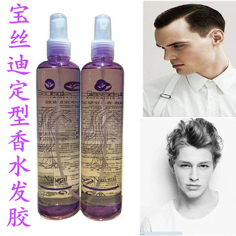 Baomitt Hard Styling Permalink Hair Gel Special Hard Styling Water Perfume Spray Hair Gel 350ML