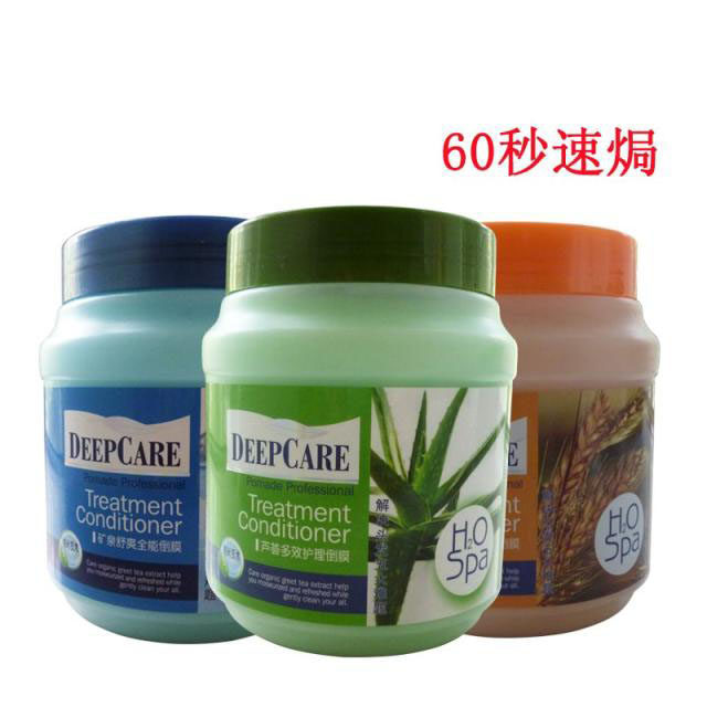 Bai Liyan Hair Mask Nutrition Care Inverted Film Conditioner Dyeing, Hot, Dry and Damaged Steam-Free Baking Ointment